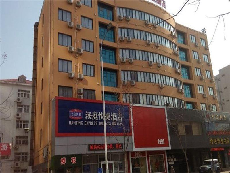 汉庭酒店青岛奥帆中心店 外观 照片