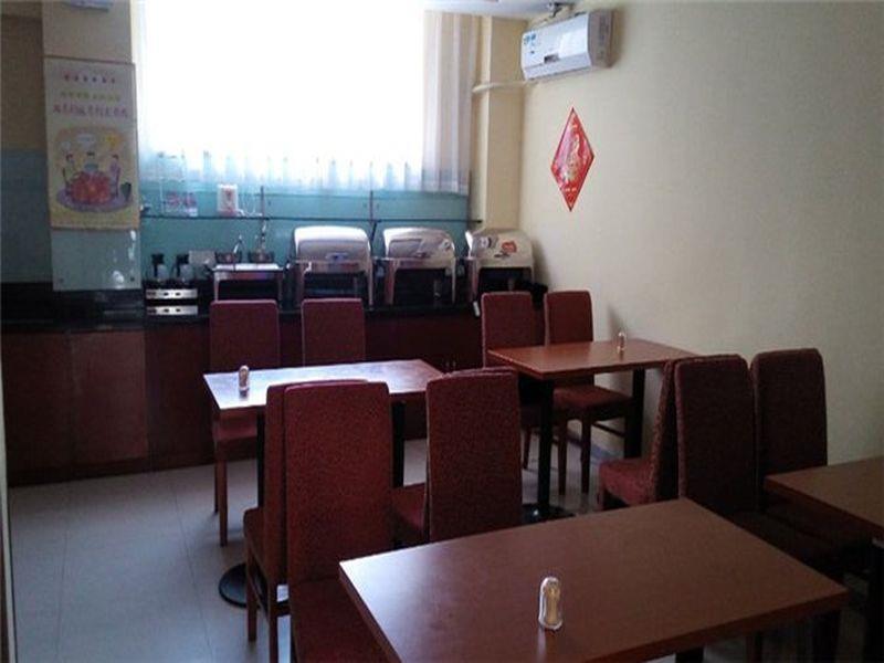 汉庭酒店青岛奥帆中心店 外观 照片